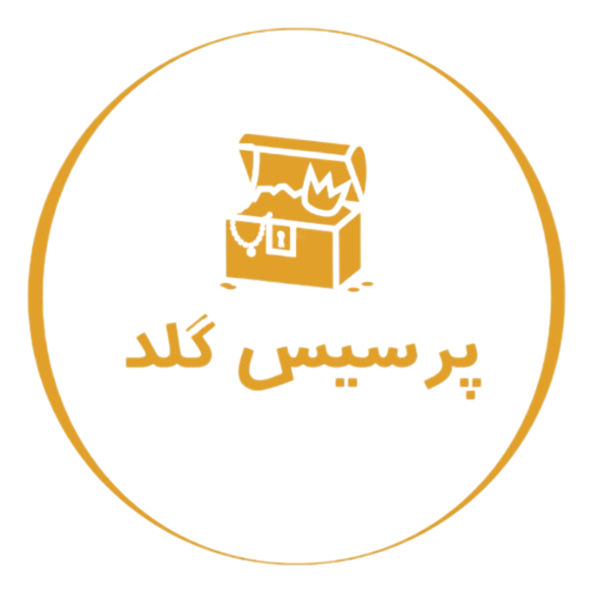 فروشگاه آنلاین پرسیس گلد